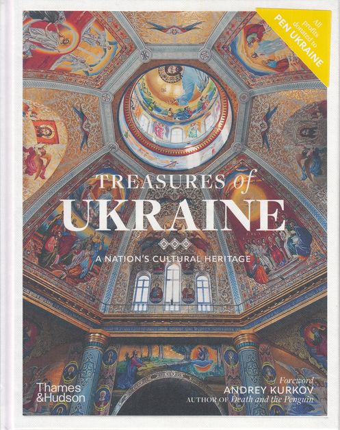 Treasures of Ukraineimage
